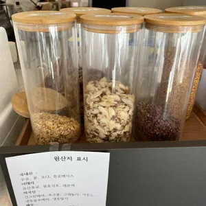 오디오시 요거트 리뷰 사진