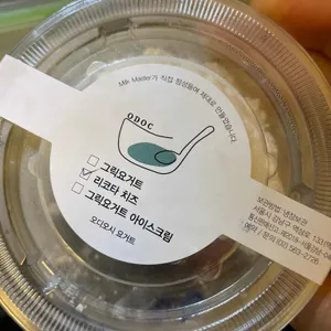 오디오시 요거트 리뷰 사진