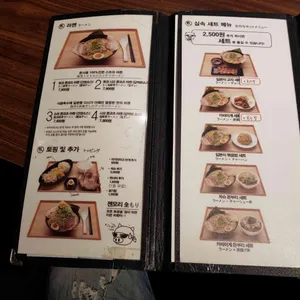 부탄츄 리뷰 사진