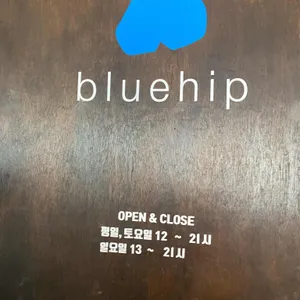 블루힙 리뷰 사진