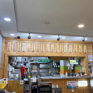 수유리우동집  리뷰 사진