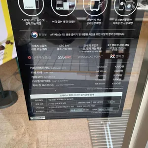 스타벅스 리뷰 사진