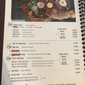 서가앤쿡 리뷰 사진