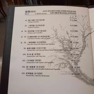 동보성 리뷰 사진