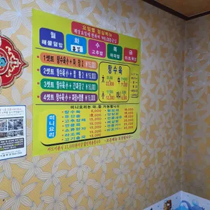 북경 리뷰 사진