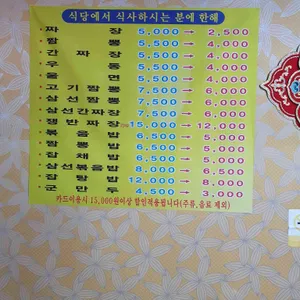 북경 리뷰 사진