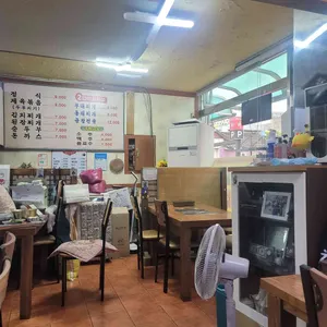 햇님식당 리뷰 사진