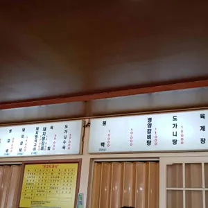신수원가든 리뷰 사진