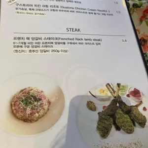 구스토리아 리뷰 사진