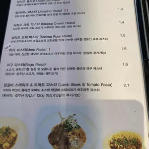 구스토리아 리뷰 사진