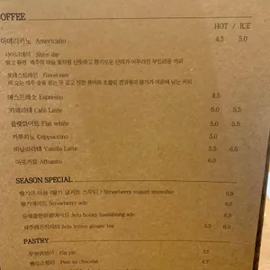 플래닛제주 카페 리뷰 사진