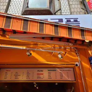 고릴라 크로플 리뷰 사진