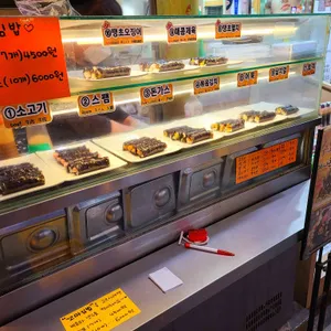 오지개 사진