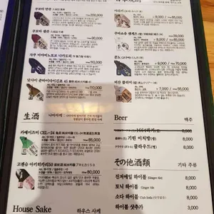 아카라 리뷰 사진