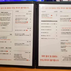 아카라 리뷰 사진