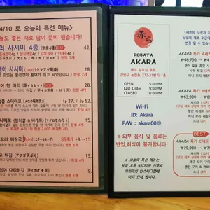 아카라 리뷰 사진