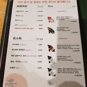 아카라 리뷰 사진