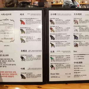 아카라 리뷰 사진