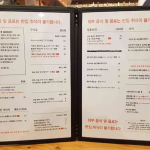 아카라 리뷰 사진