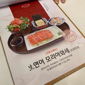 온기정 리뷰 사진