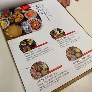 온기정 리뷰 사진