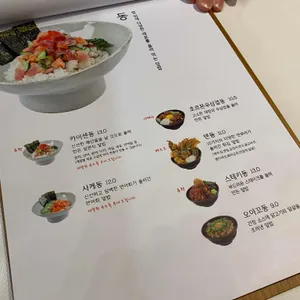 온기정 리뷰 사진