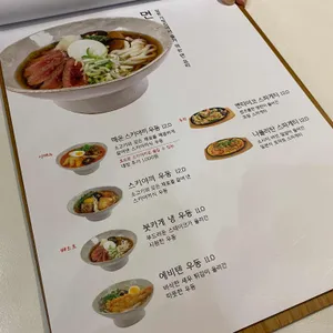 온기정 리뷰 사진