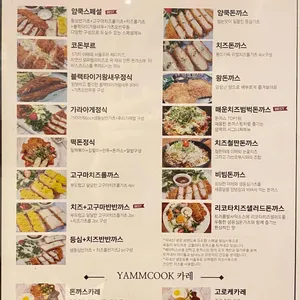 원광카츠 리뷰 사진