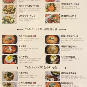 원광카츠 리뷰 사진
