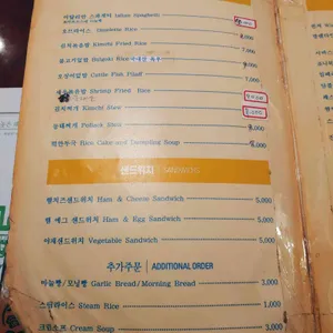 다원레스토랑 리뷰 사진