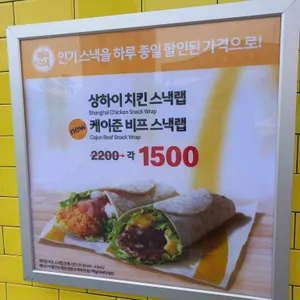 맥도날드 리뷰 사진