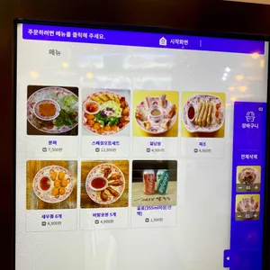 전티마이 리뷰 사진