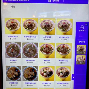 전티마이 리뷰 사진