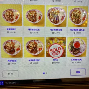 전티마이 리뷰 사진