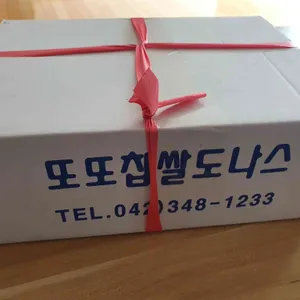 또또찹쌀도나스 리뷰 사진