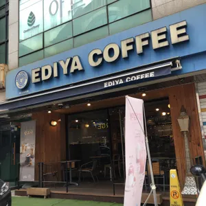 이디야커피 리뷰 사진