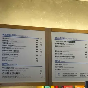 이디야커피 리뷰 사진