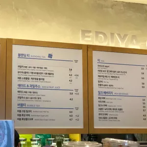 이디야커피 리뷰 사진