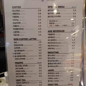 빵쌤 리뷰 사진