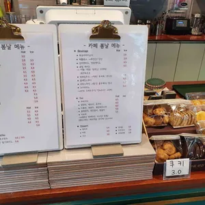 봄날 리뷰 사진