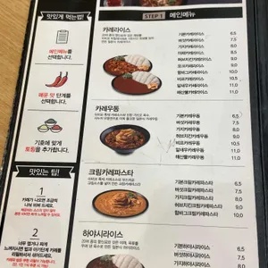 아비꼬  리뷰 사진