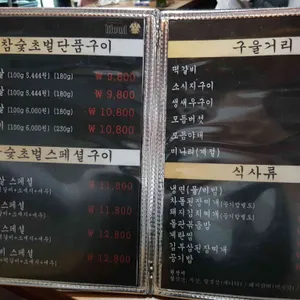 김부삼 리뷰 사진