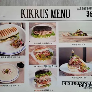 키크러스커피 리뷰 사진
