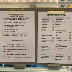 심플라운지 리뷰 사진
