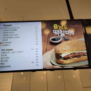 빽다방 리뷰 사진