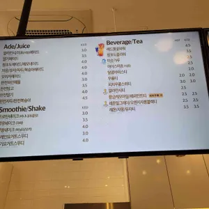 빽다방 리뷰 사진