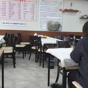 전주식당 리뷰 사진