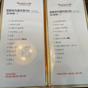 오월의꽃수레 리뷰 사진