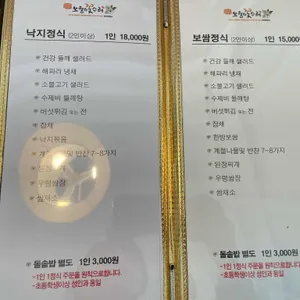 오월의꽃수레 리뷰 사진