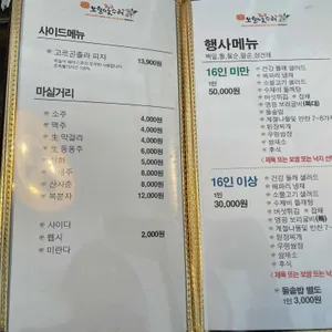 오월의꽃수레 리뷰 사진